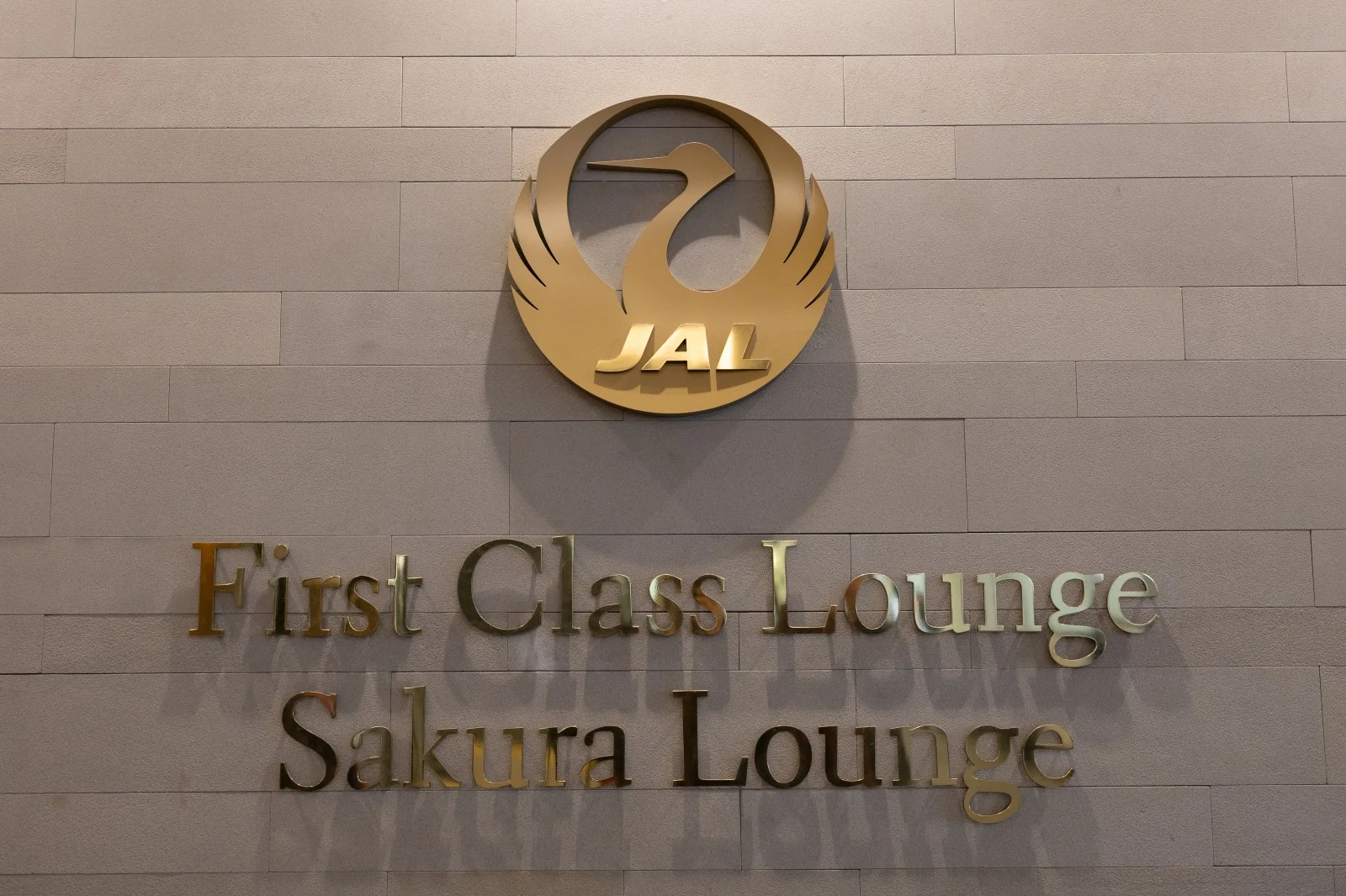 成田空港第1旅客ターミナル