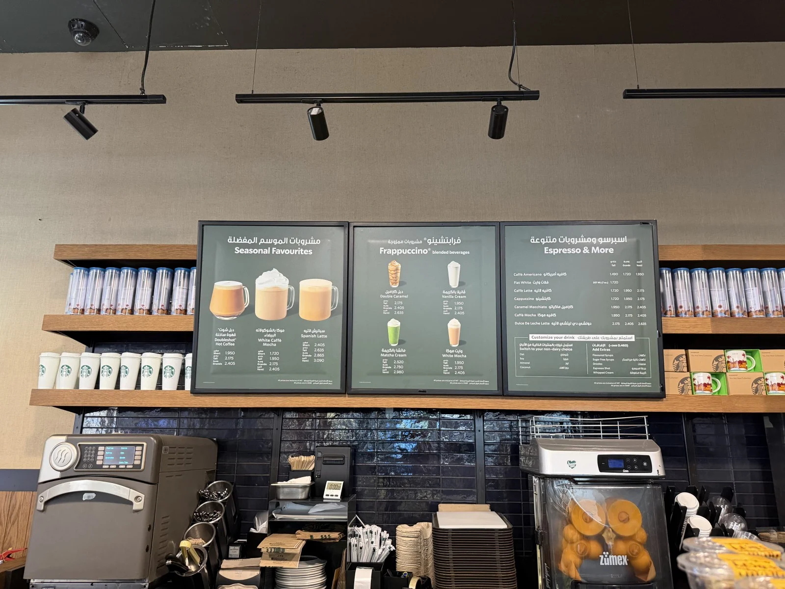【オマーンのスタバ調査】中東メニュー&グッズのレポート